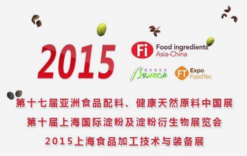 6月24日 上海食品加工技术与<a href='http://www.chemsb.com/News/Search_%E8%A3%85%E5%A4%87.html' target='_blank'>装备</a>展，常州力马与您不见不散！