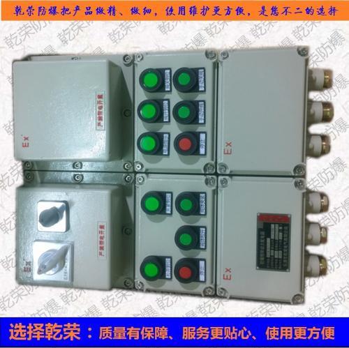 DKX型防爆型電動閥門控制箱產(chǎn)品說明