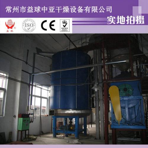 氫氧化鎂專用盤式<a href='http://www.bhmbl.cn/Product/SSearch_--%E5%B9%B2%E7%87%A5%E6%9C%BA.html' target='_blank'>干燥機(jī)</a>